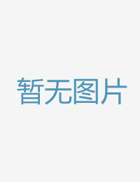 貞操帶之女有賀美婷五月天